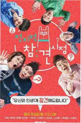白鹿原秦腔选段
