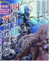 白鹿原小说有声书封面